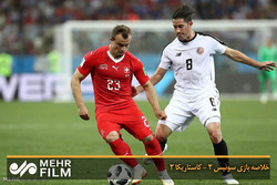 خلاصه بازی سوئیس ۲ - کاستاریکا ۲