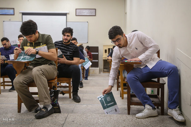 2018 university entrance exams in Iran