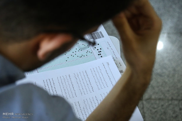 برگزاری کنکور سراسری در دانشگاه علم و صنعت 