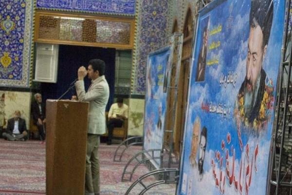 مراسم بزرگداشت شهدای ۷ تیر و ۱۷ هزار شهید ترور در یزد برگزار شد