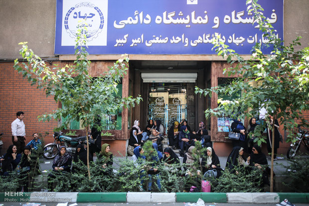 2018 university entrance exams in Iran