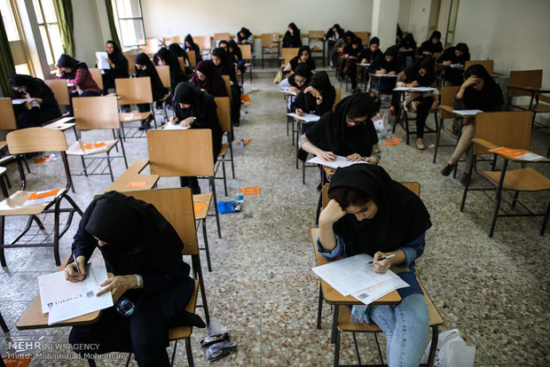 2018 university entrance exams in Iran