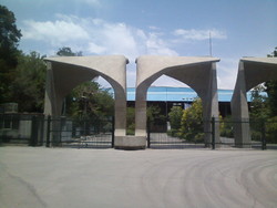 University of Tehran Jean Monnet award