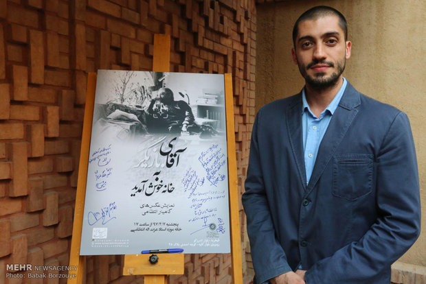 'Mr Actor' photo gallery in Tehran