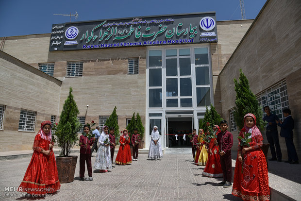 Inauguration of a 32-bed hospital in Fars province