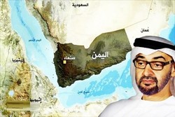 Al Hudaydah