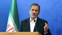 Jahangiri
