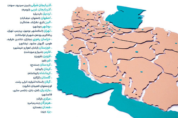 اسنپ به کرمانشاه، سنندج،  خرمشهر و آبادان رسید