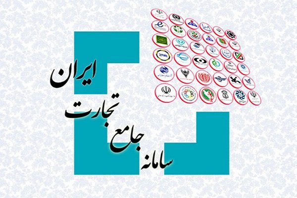 وزارت جهاد اطلاعات «بازارگاه» را به سامانه جامع تجارت نمی‌دهد
