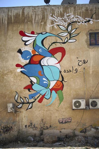 نقاشی های دیواری در امان‎