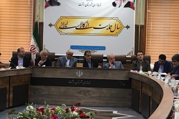 وضعیت نامطلوب گیلان در پرداخت تسهیلات اشتغالزایی
