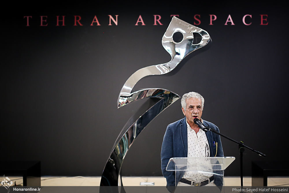 Tehran Art Space