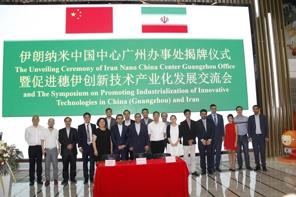 Iran’s 2nd nano center inaugurated in China