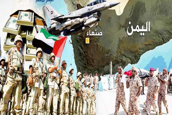 جنگ یمن؛ سیاهچاله‌ای که اقتصاد و نظامیان امارات را می‌بلعد