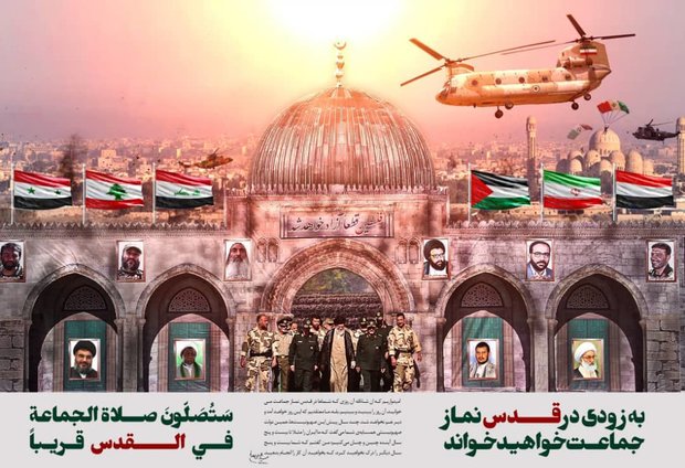 Mehr News Agency - Jerusalem al-Quds to be freed one day