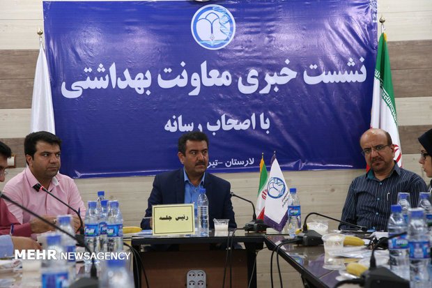  نشست خبری معاونت بهداشتی دانشکده علوم پزشکی لارستان