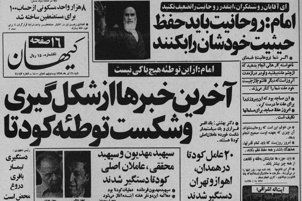 وقتی ۴۷ سال همه چیز به نفع دشمن بود اما خدا با ایران بود