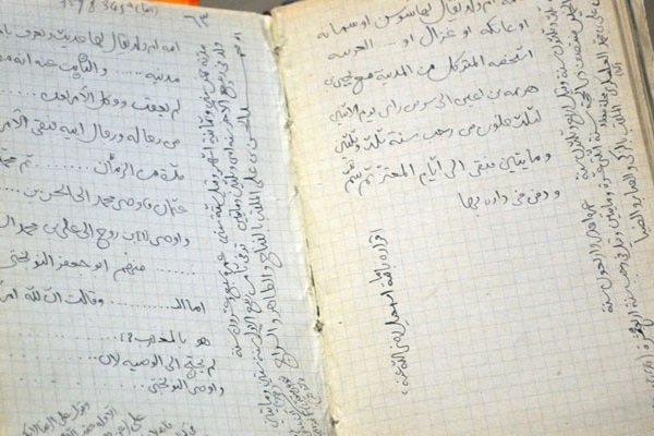 یادداشت‌های «علامه قزوینی» به دانشگاه تهران سپرده شد