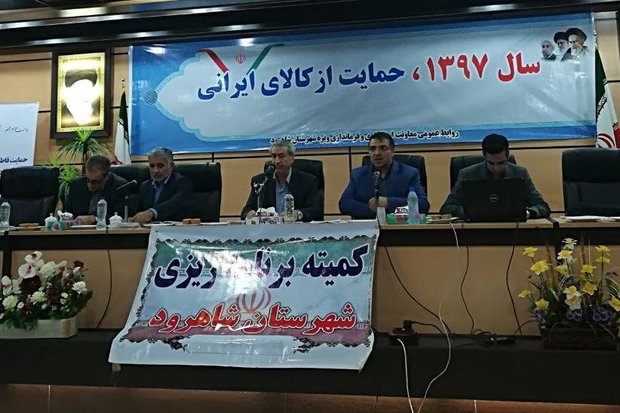 سهم شاهرود از اعتبارات تملک دارایی استانی ۴۱ میلیارد تومان است