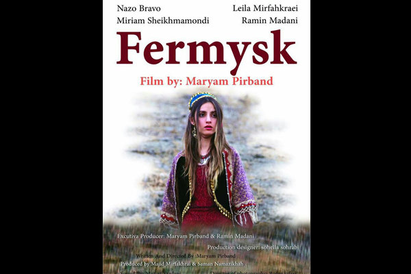 Maryam Pirband wins Best Female Director Award in USA for ‘Fermysk’ 
