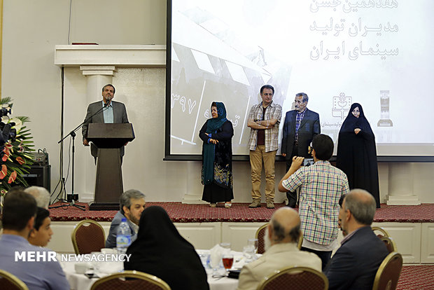 هفدهمین جشن مدیران تولید سینمای ایران