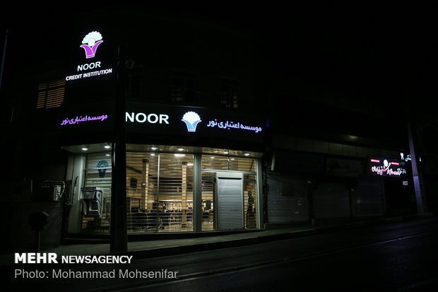 لامپ های اضافی