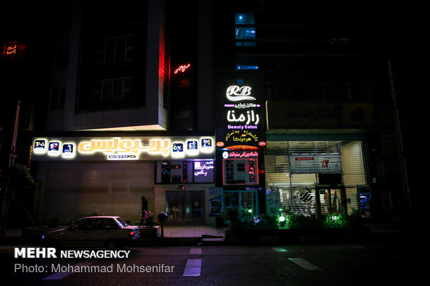 لامپ های اضافی