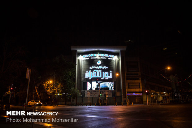 لامپ های اضافی