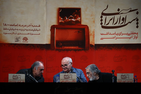 اعلام جزییات اختتامیه دومین دوره «شب آواز ایرانی»