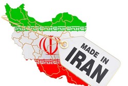 Iranian products