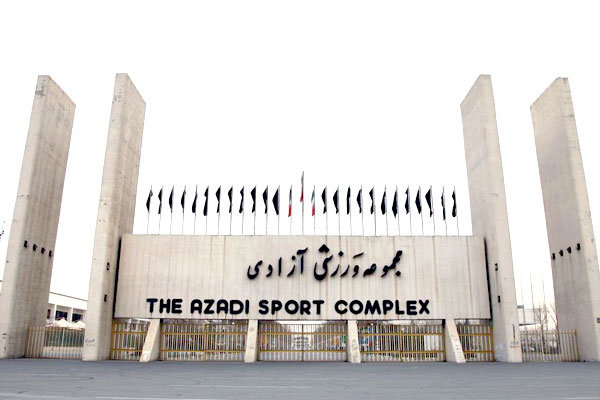 سرپرست مجموعه ورزشی آزادی معرفی شد 