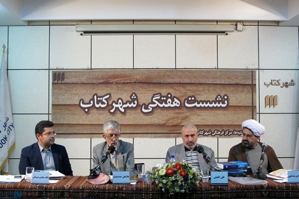 کارنامه ترجمه آثار فلسفی مرحوم احمدی بررسی شد