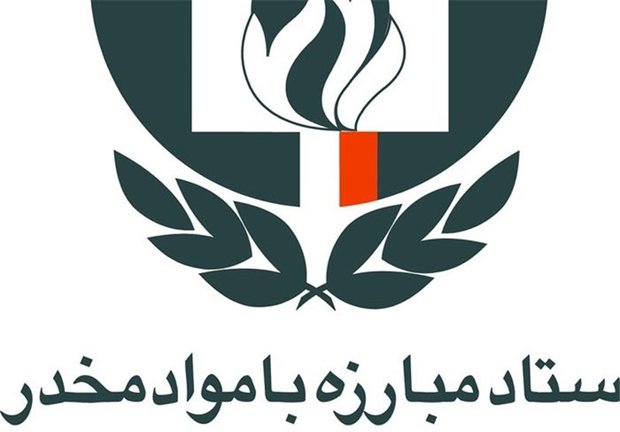سفیر مبارزه با مواد مخدر در استان گلستان معرفی شد 