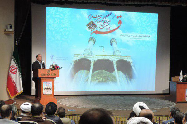 اولین کنفرانس «قم، پایتخت فرهنگی جهان اسلام» برگزار شد