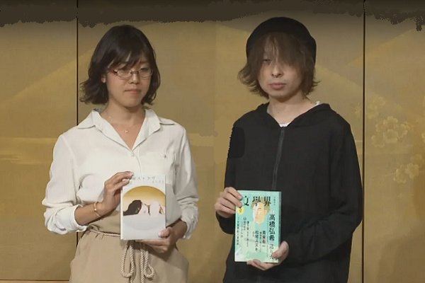 دو برنده جوایز معتبر ادبی ژاپن معرفی شدند