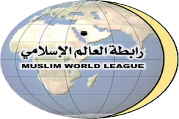  رابطة العالم الإسلامي تدين قانون الدولة القومية العنصري الإسرائيلي