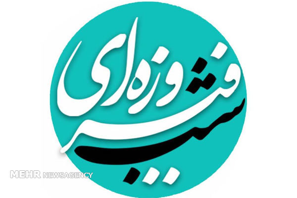 «شب فیروزه‌ای» به آبادان رسید/ پخش از نخلستان‌های مقیطیه