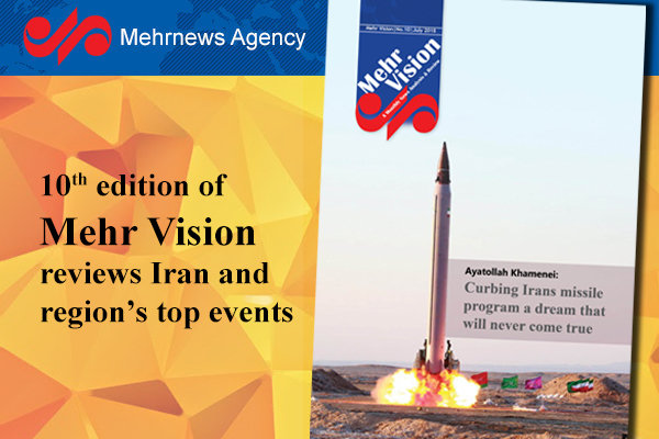 10th edition of ‘Mehr Vision’ addresses Iran in post-sanctions era