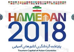Hamedan to host Asia Cooperation Dialogue conference