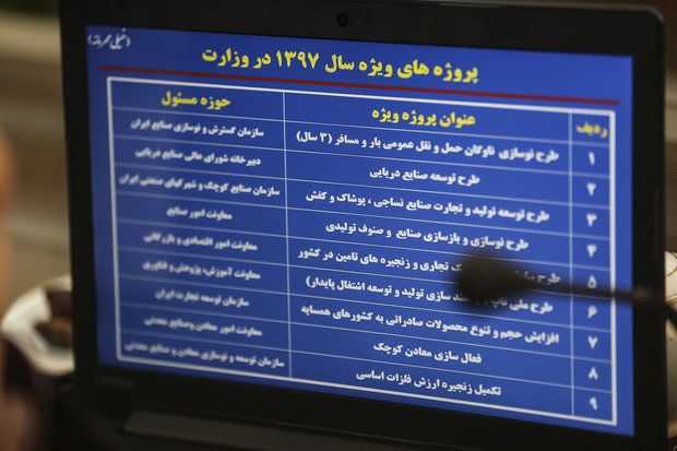 جلسه ستاد فرماندهی اقتصاد مقاومتی با حضور معاون اول رئیس جمهور