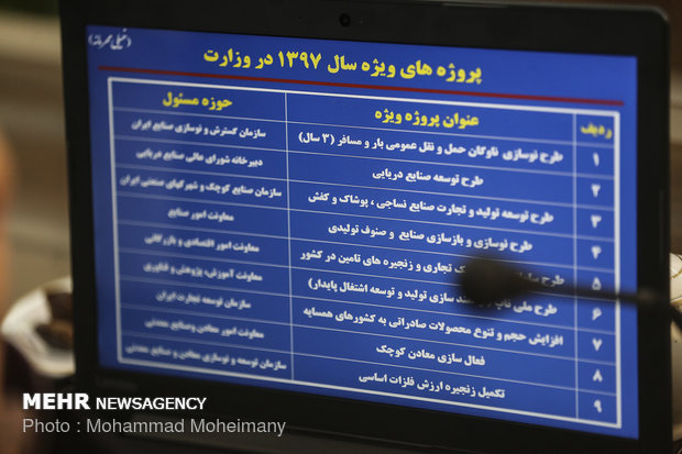 إجتماع قيادة الاقتصاد المقاوم بحضور جهانغيري 