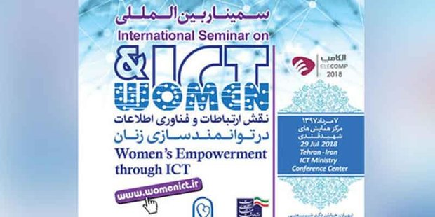 Tehran to host intl. seminar on women empowerment via ICT 