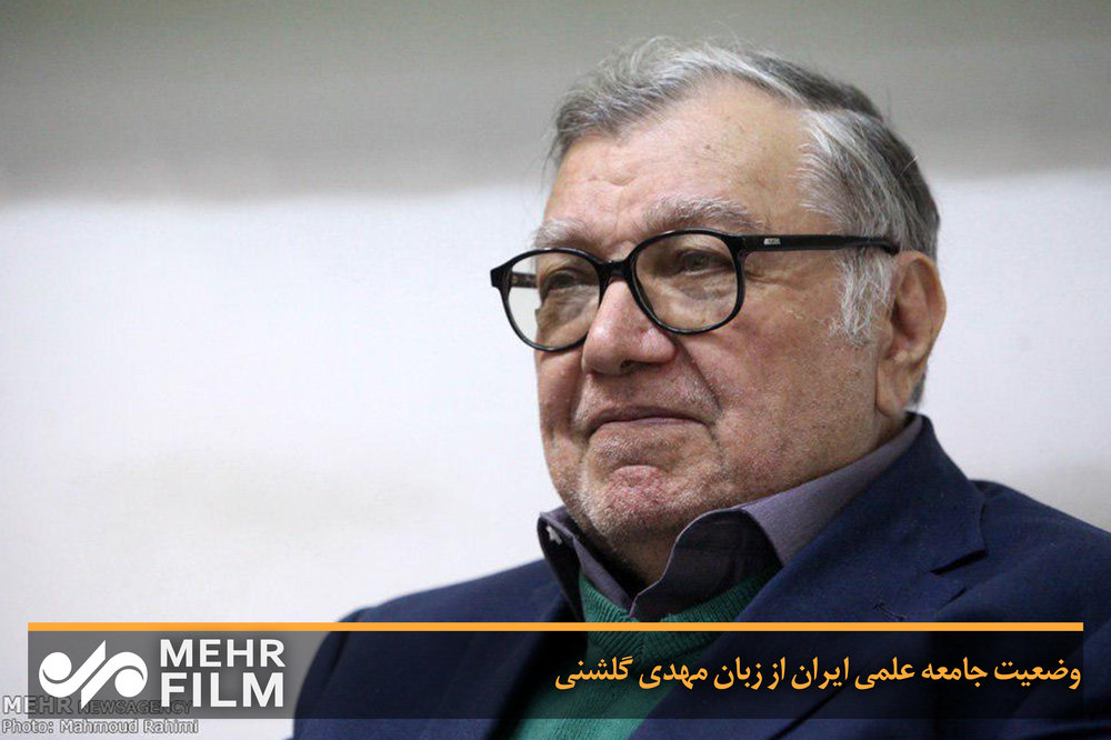 علامه،جعفري،گلشني،علم،دانشگاه،راسل،فيزيك،ديدگاه،فلسفه،عبدالس ...