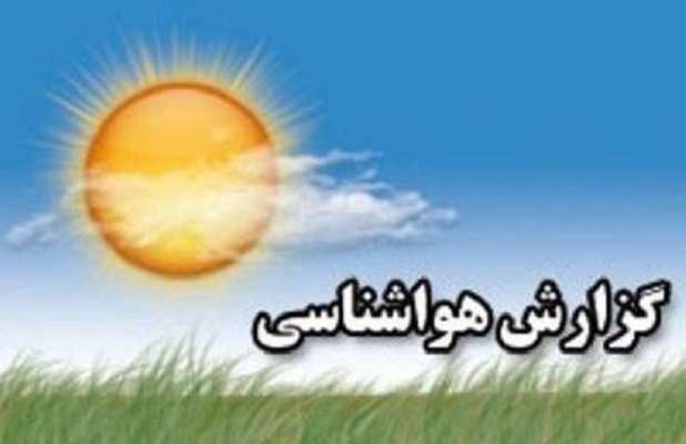 تداوم افزایش دما در خوزستان