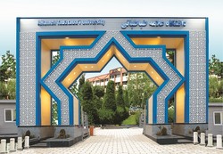 Varna University of Management, Allameh Tabataba'i University to exchange faculty, students 