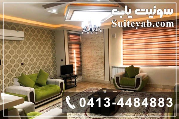 اجاره سوئیت در تبریز، راهی برای کاهش هزینه