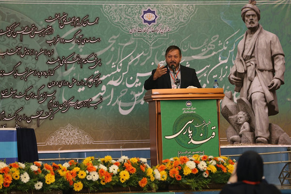 پنجمین نشست «قند پارسی»