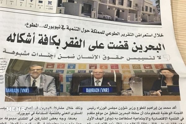  6 عوائل بحرينية تعيش في "جحيم الحر والظلام" 