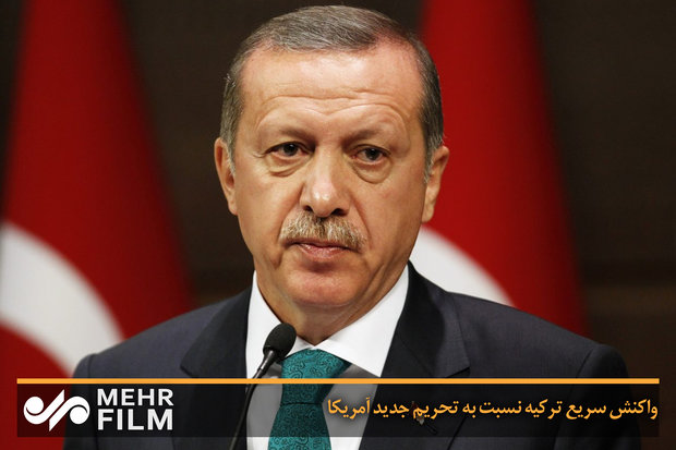 ترکی کا دو امریکی عہدیداروں پر پابندی عائد کرنے کا فیصلہ