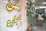 خبر خوب برای مستاجرین تهرانی؛ تمدید ۲ ماهه همه قراردادها در ایام جنگ